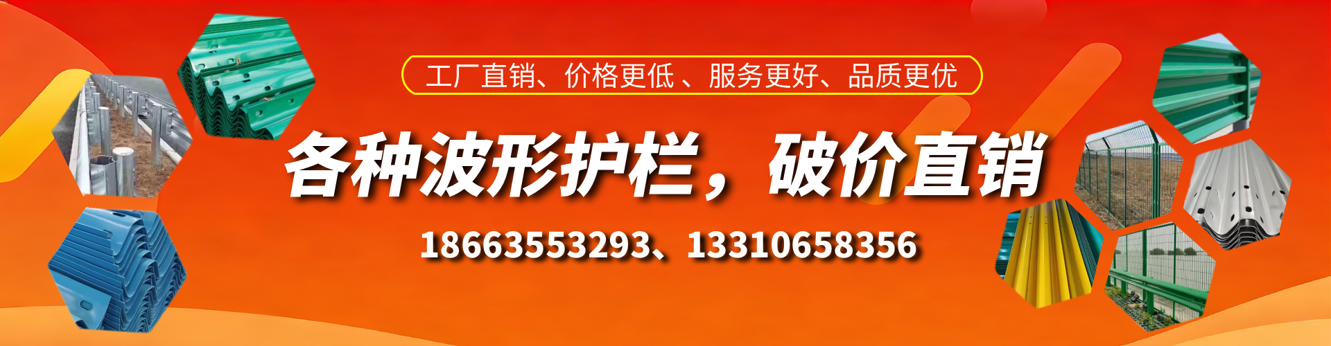 桐乡波形护栏厂家